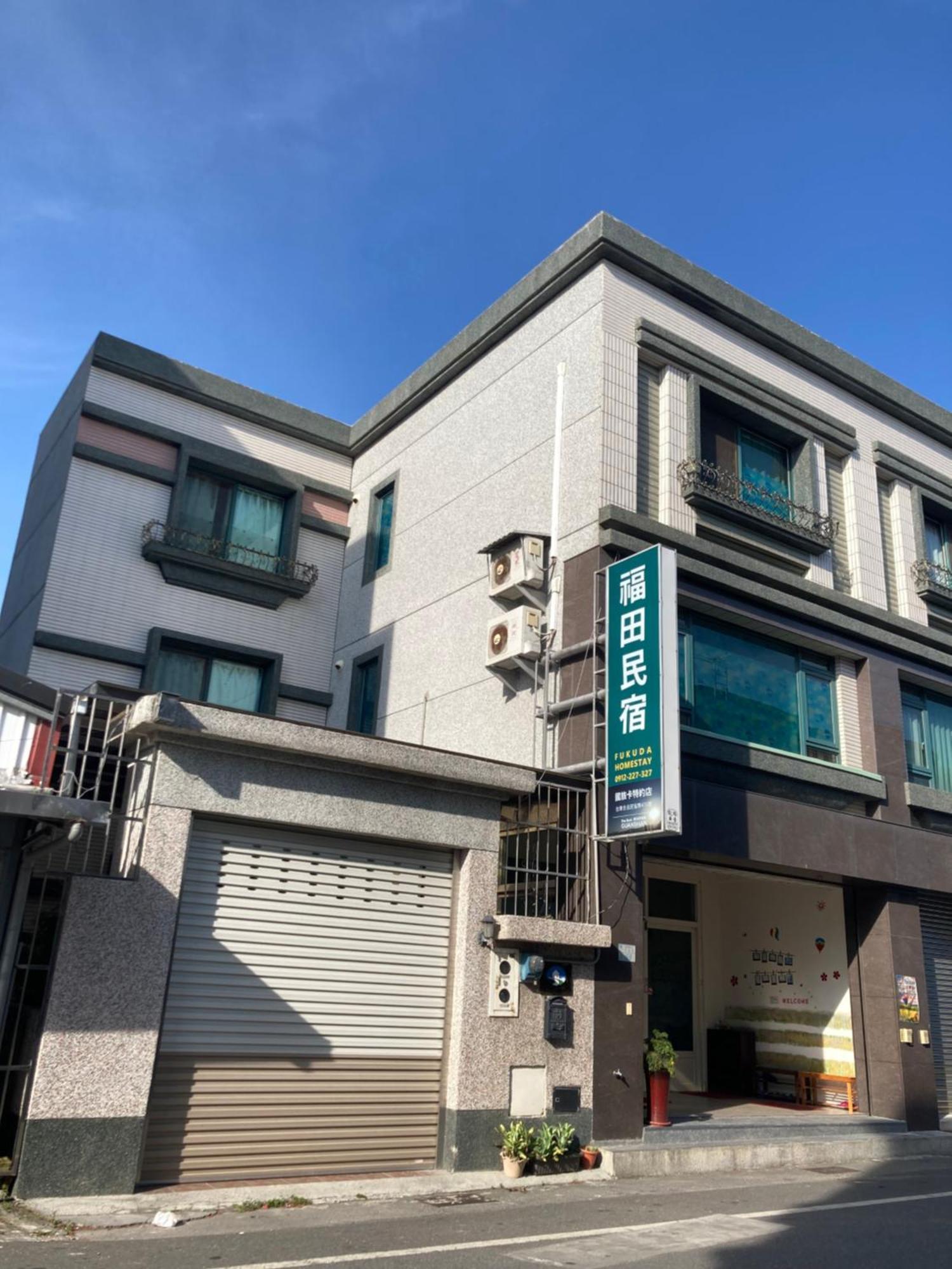Guanshan Fukuda Homestay Exterior photo