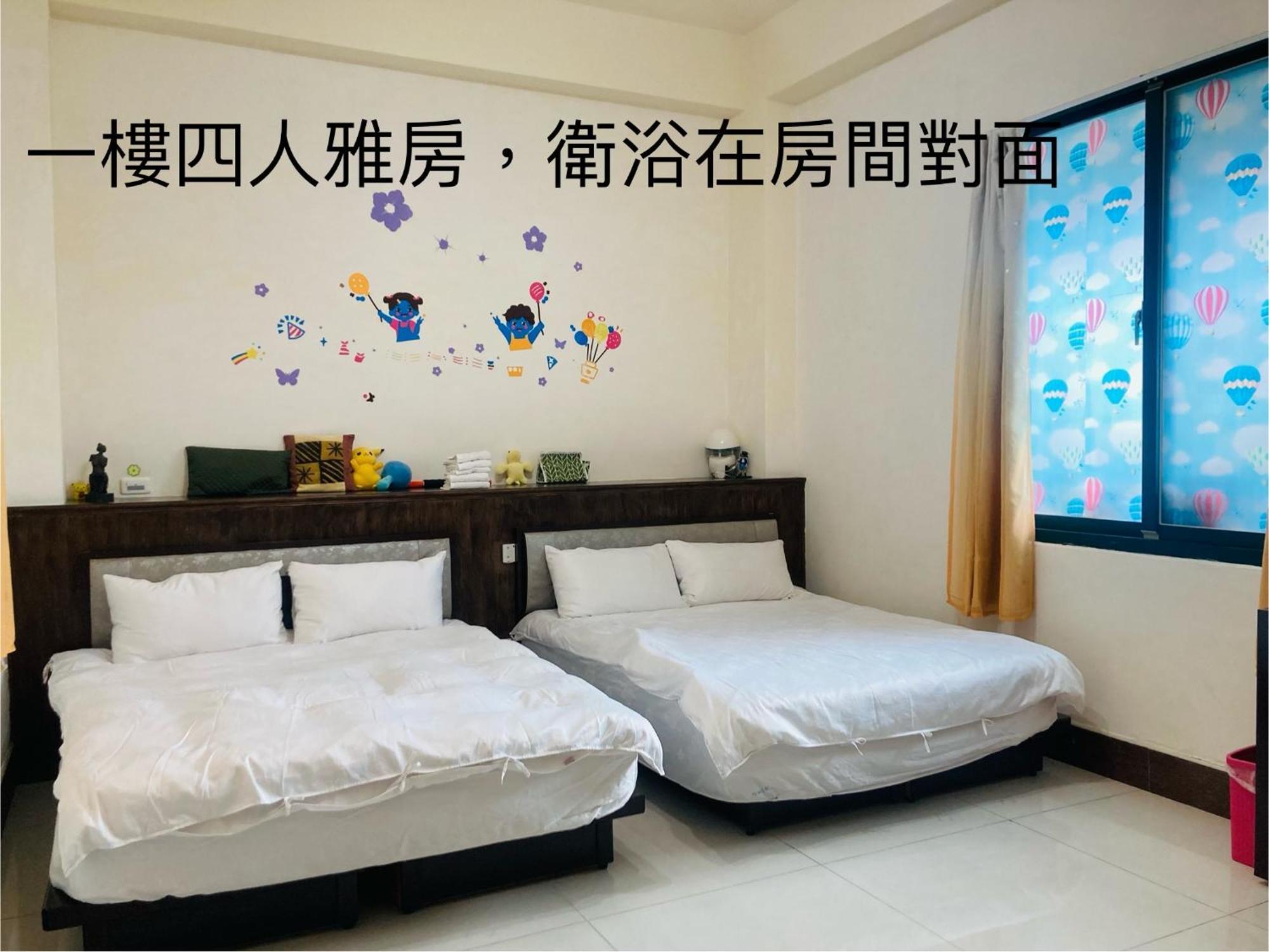 Guanshan Fukuda Homestay Exterior photo
