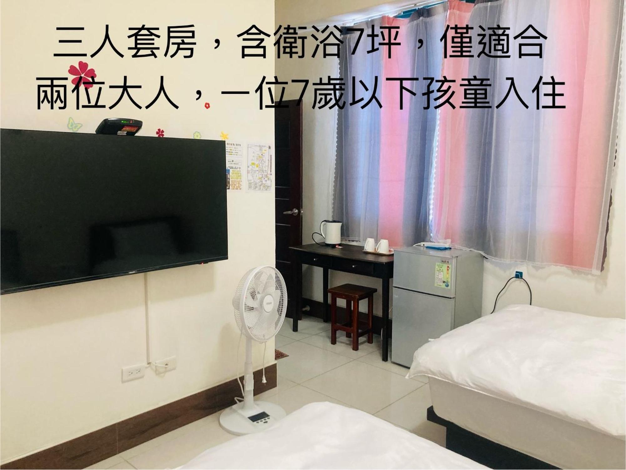 Guanshan Fukuda Homestay Exterior photo