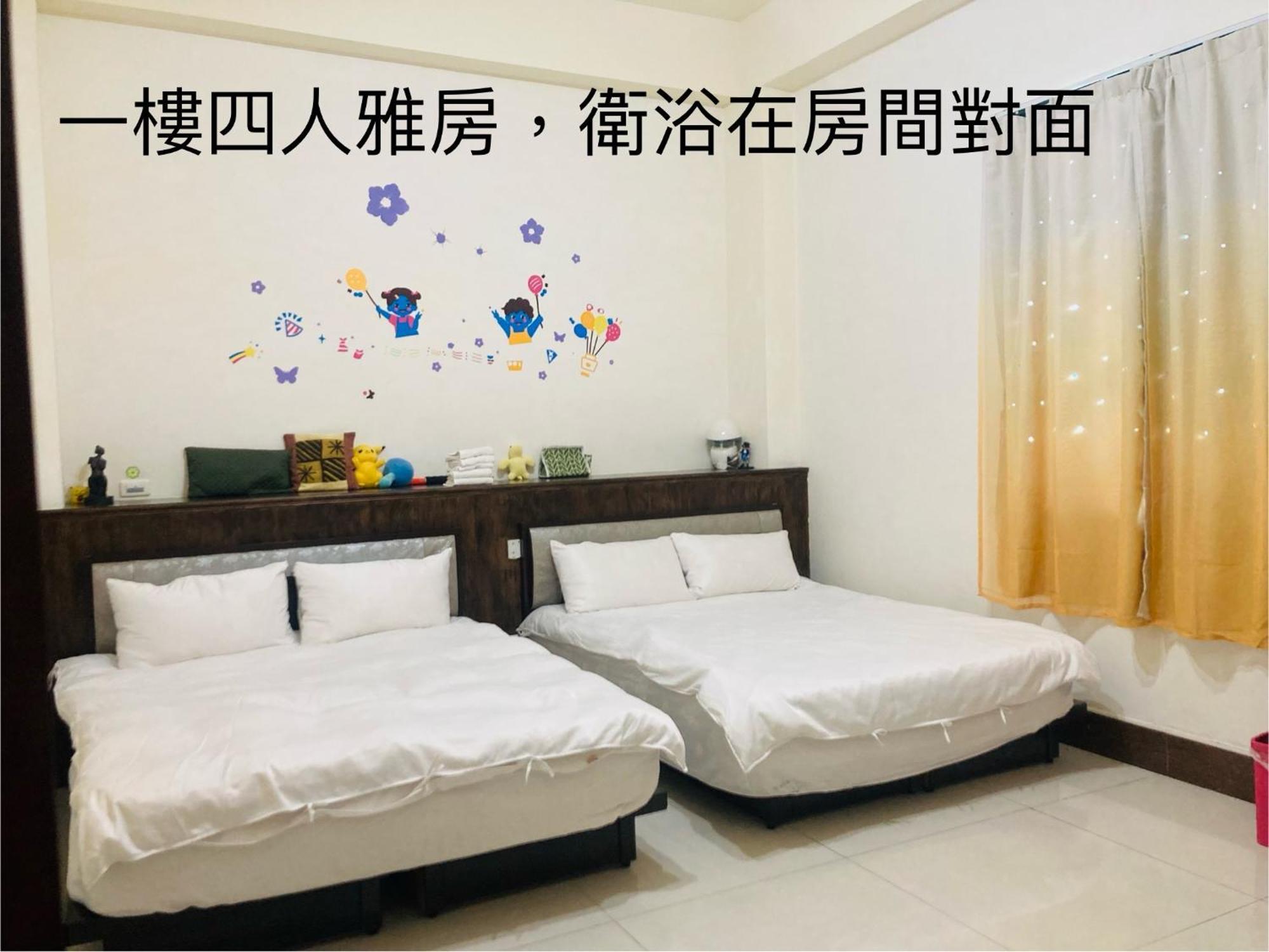 Guanshan Fukuda Homestay Exterior photo